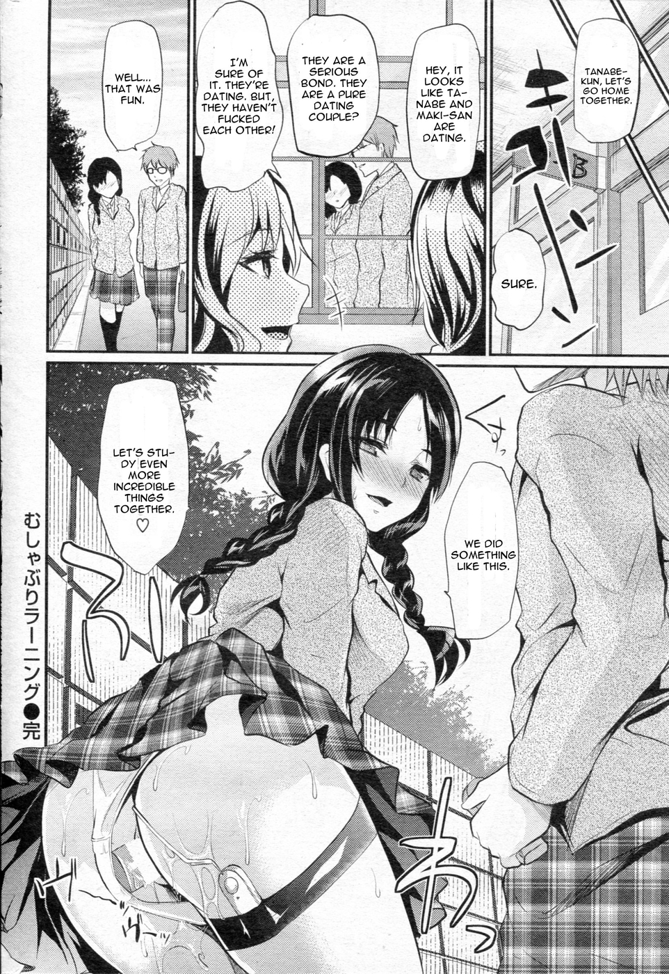 Hentai Manga Comic-Mushaburi Learning - Let's Study Penis-Read-16